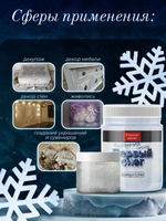 Текстурная паста акриловая «Первый снег»