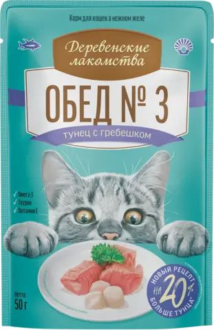 Деревенские лакомства пауч для кошек Тунец с гребешком 50 г