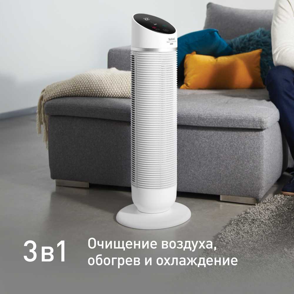 Колонный тепловентилятор Tefal Silent Comfort 3in1 HE8120F0