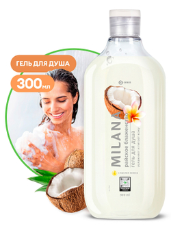 Гель для душа Milana Райское блаженство с маслом кокоса 300 мл