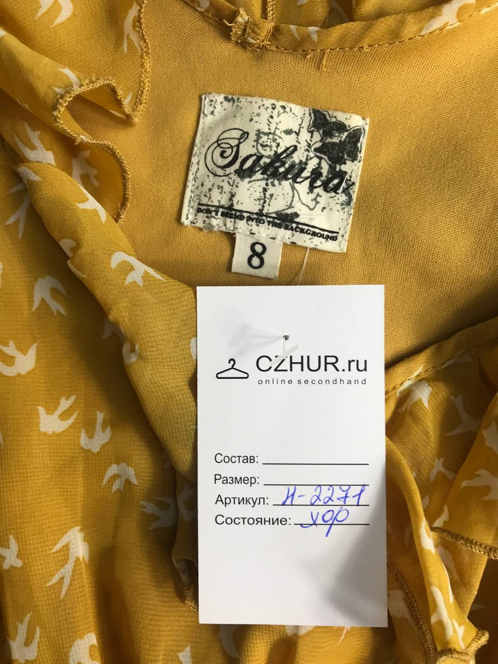 Платье Sakura игривое и легкое, маркировка 8, визуально на 42 размер