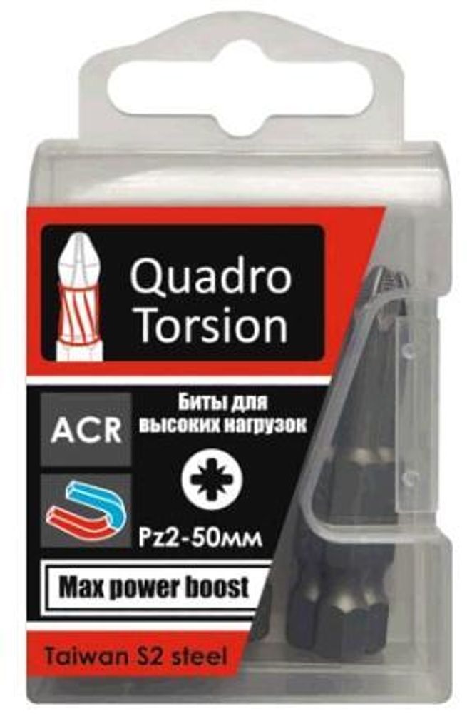Бита  РZ2* 50 магн. д/больш.нагрузок (уп 10шт) /Quadro Torsion 420250