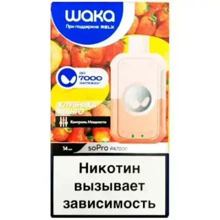 WAKA soPro PA7000 Клубника Манго