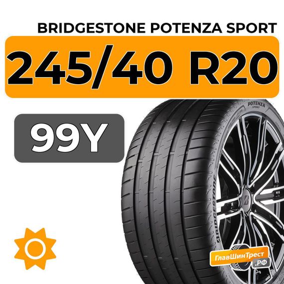 Bridgestone Potenza Sport 245/40 R20 99Y