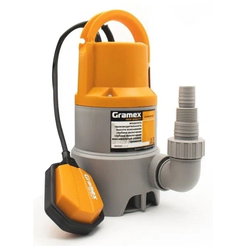 Насос дренажный Грамекс 1100Вт (235л/мин)