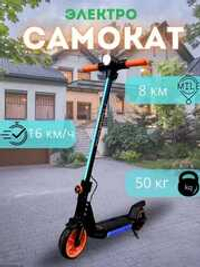 Детский электросамокат Kugoo A2