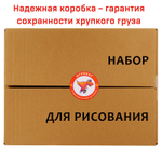 Набор для рисования для девочек розовый "Игрокат №12" 208 предметов с планшетом  и Новогодняя раскраска