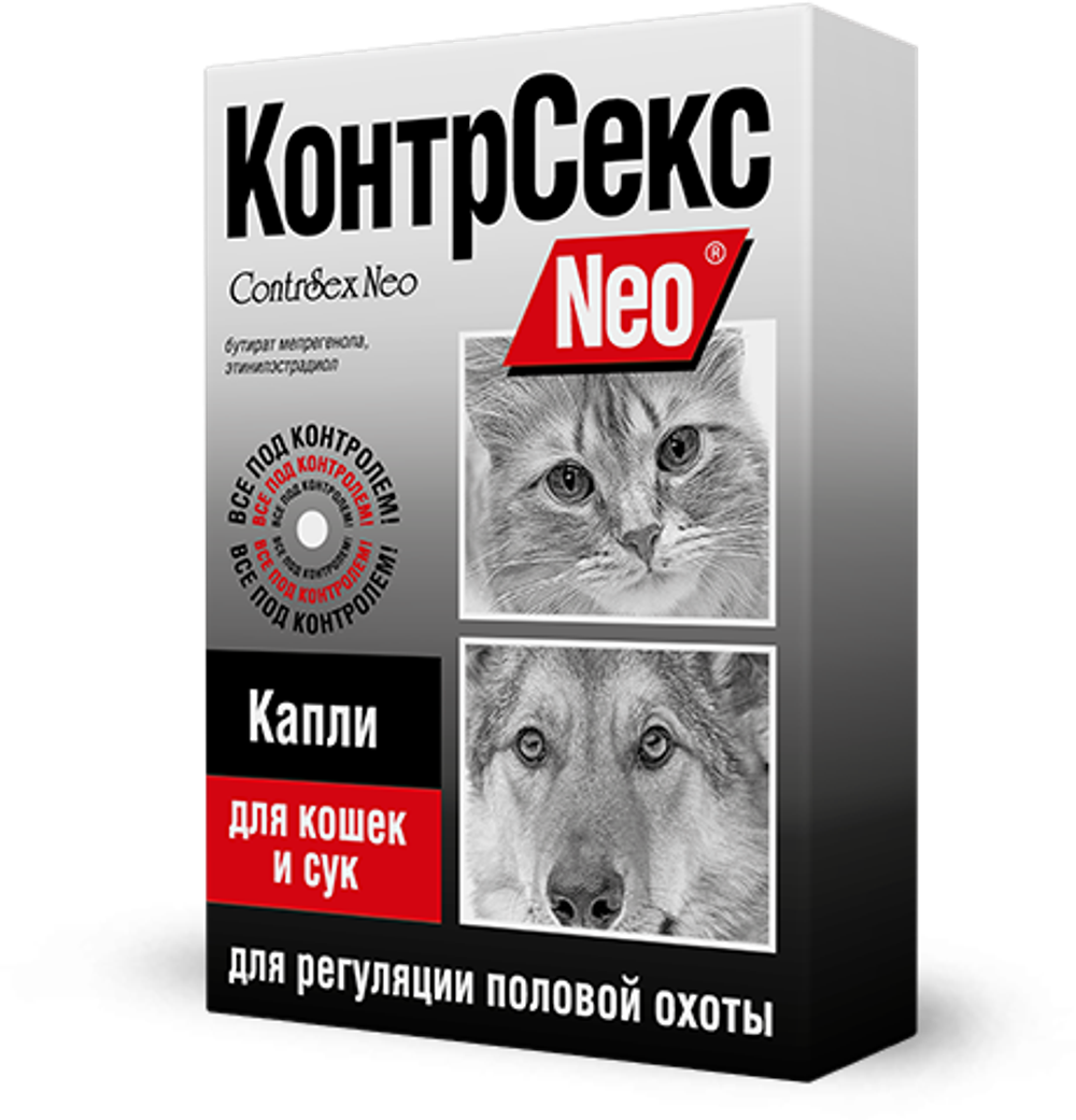 Контрсекс Neo капли для регуляции половой охоты