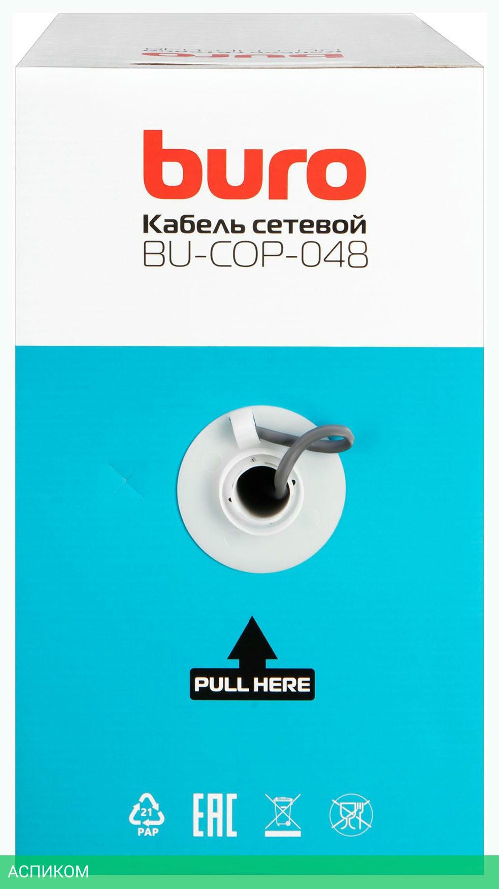 Кабель витая пара Buro BU-COP-048 серый