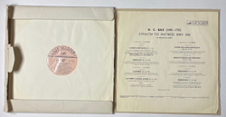 Винтажная виниловая пластинка LP И. С. Бах Страсти по Матфею (СССР 1977)