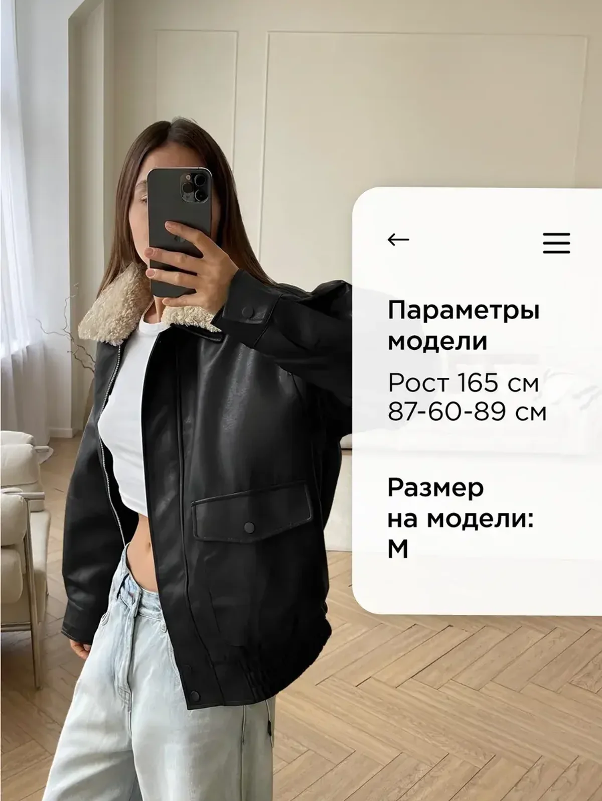 Дубленка кожаная укороченная