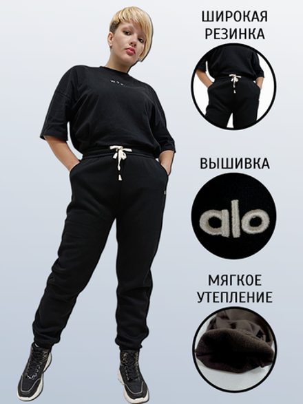 256188 Брюки утепленные Круто (9XL)