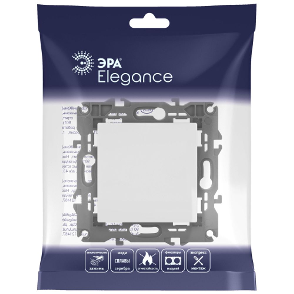 Кнопка ЭРА Elegance 14-1111-01М , 10АХ-250В, белый матовый