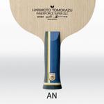 Butterfly HARIMOTO TOMOKAZU INNERFORCE SUPER ZLC