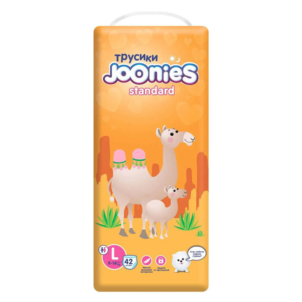 Трусики Joonies Standart L (9-14 кг) 42 шт