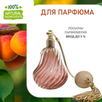 Абрикос, отдушка для свечей и мыла