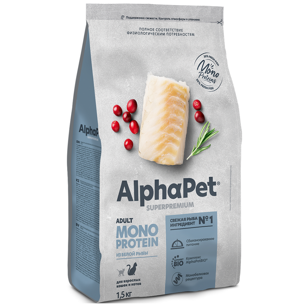 Сухой корм ALPHAPET Monoprotein сухой для кошек с белой рыбой - 1,5 кг