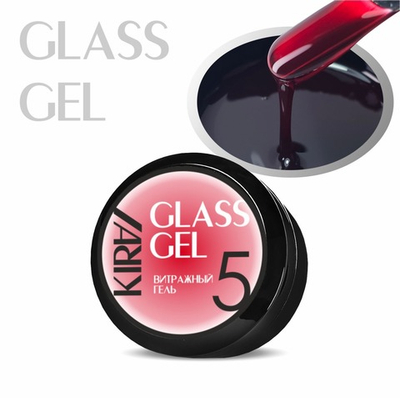 КИРА  гель GLASS GEL 005 15 гр.