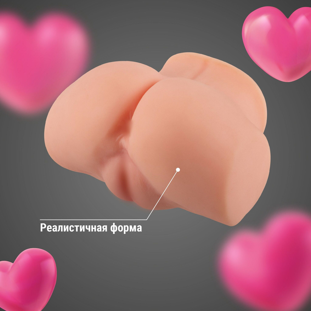 Мужской реалистичный мастурбатор с двумя рабочими отверстиями (Цвет: телесный)