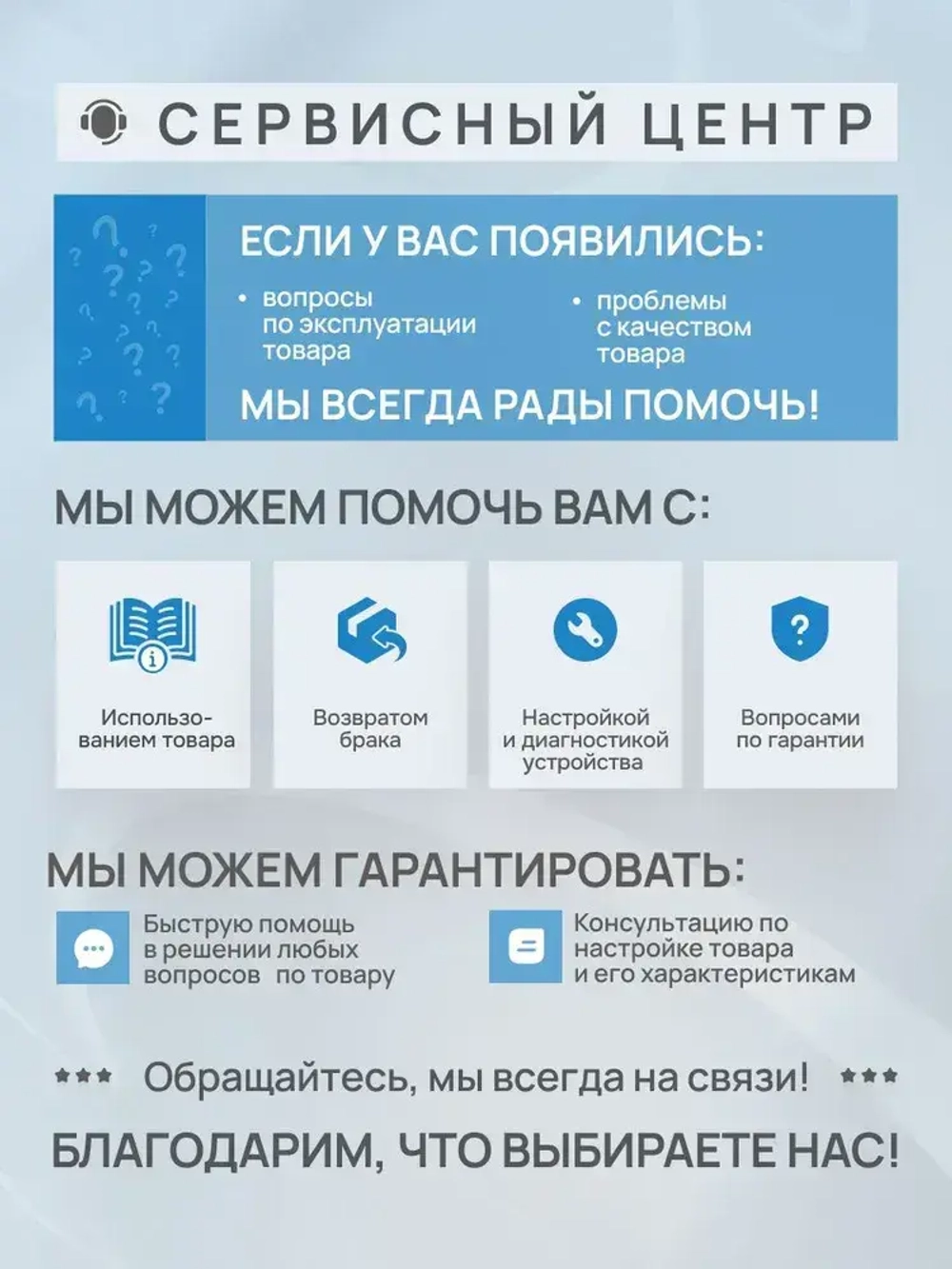 Отрезная пила по металлу Trion B-2124, 355 мм, 2300 Вт