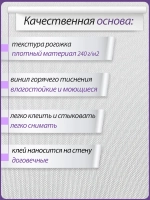 Детские фотообои розовый лес и единорог