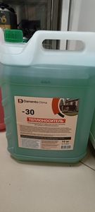 Теплоноситель