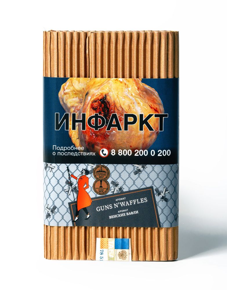 Satyr - Guns n&#39; waffles (Вафли), 100 гр
