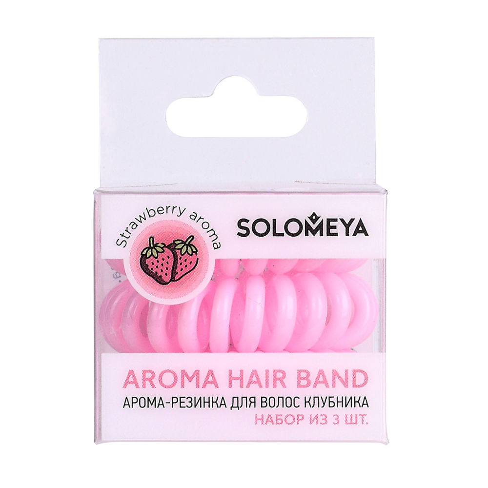Solomeya НАБОР Арома-резинка для волос КЛУБНИКА Aroma Hair Band Strawberry 3 шт