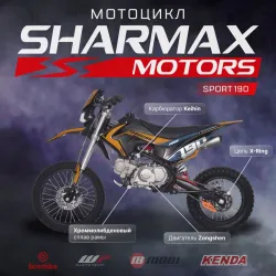 Мотоцикл SHARMAX MOTORS SPORT 190 PITBIKE