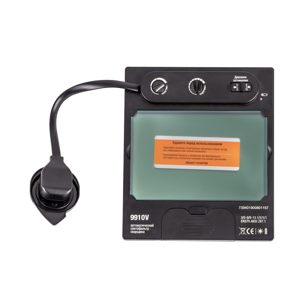 Фильтр - хамелеон 9910V с внеш. рег. - КОРУНД-Х PLUS