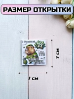 Открытки с шоколадом детям на 23 февраля