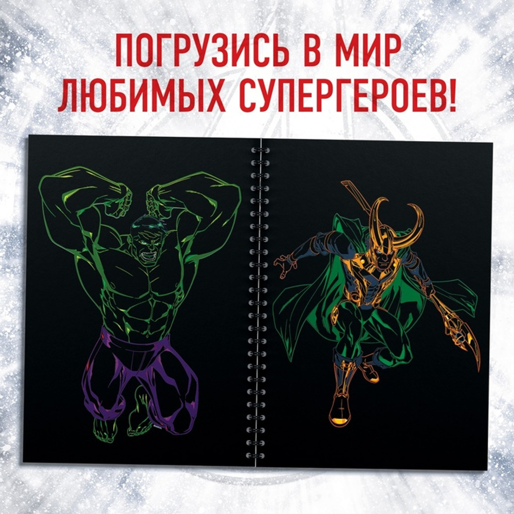 Гравюры для мальчиков, набор для творчества с заданиями, цветной фон, 8 гравюр