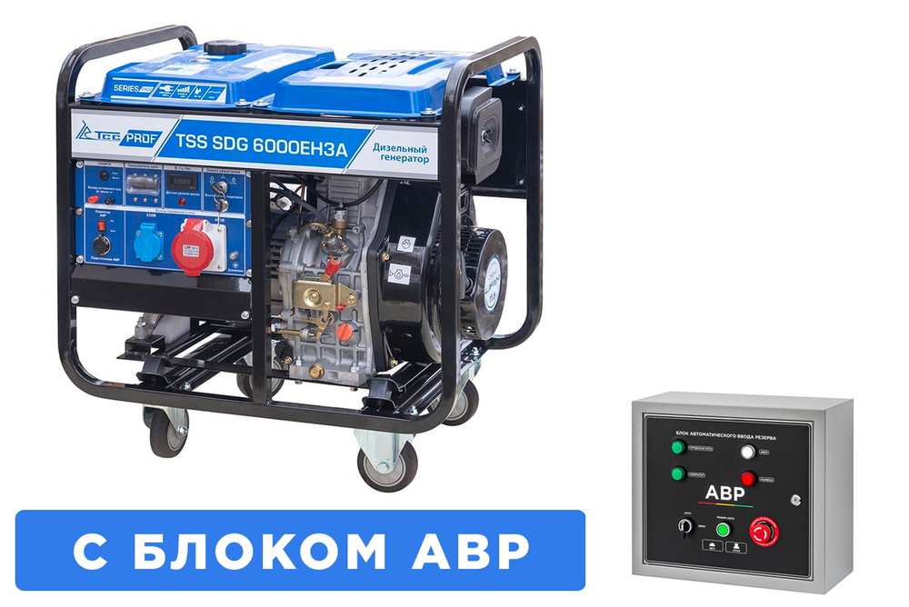 Дизель генератор TSS SDG 6500EH3A с АВР