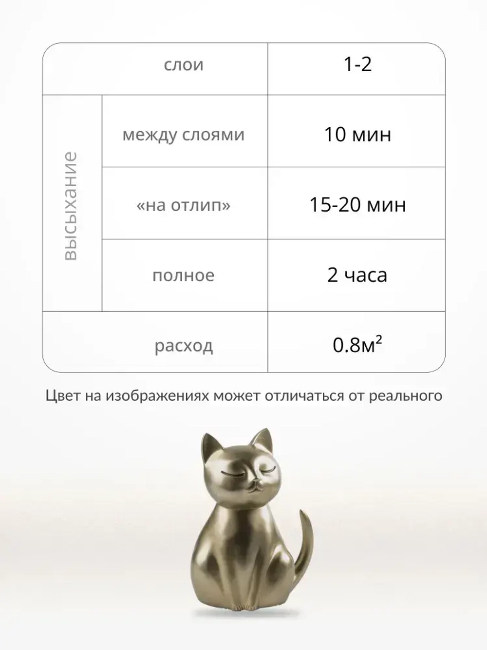 Эмаль универсальная металлик KUDO SILVER FINISH, аэрозольная краска, Бронза