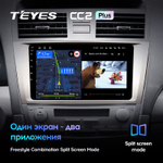 Teyes CC2 Plus 9" для Toyota Camry 2006-2011