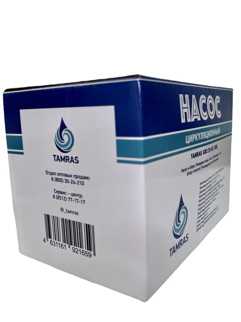 Насос циркуляционный TAMRAS 25-40/180 (CN)