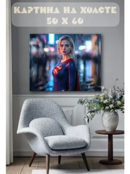Картина на стену 40 X 50 Девушка супермен