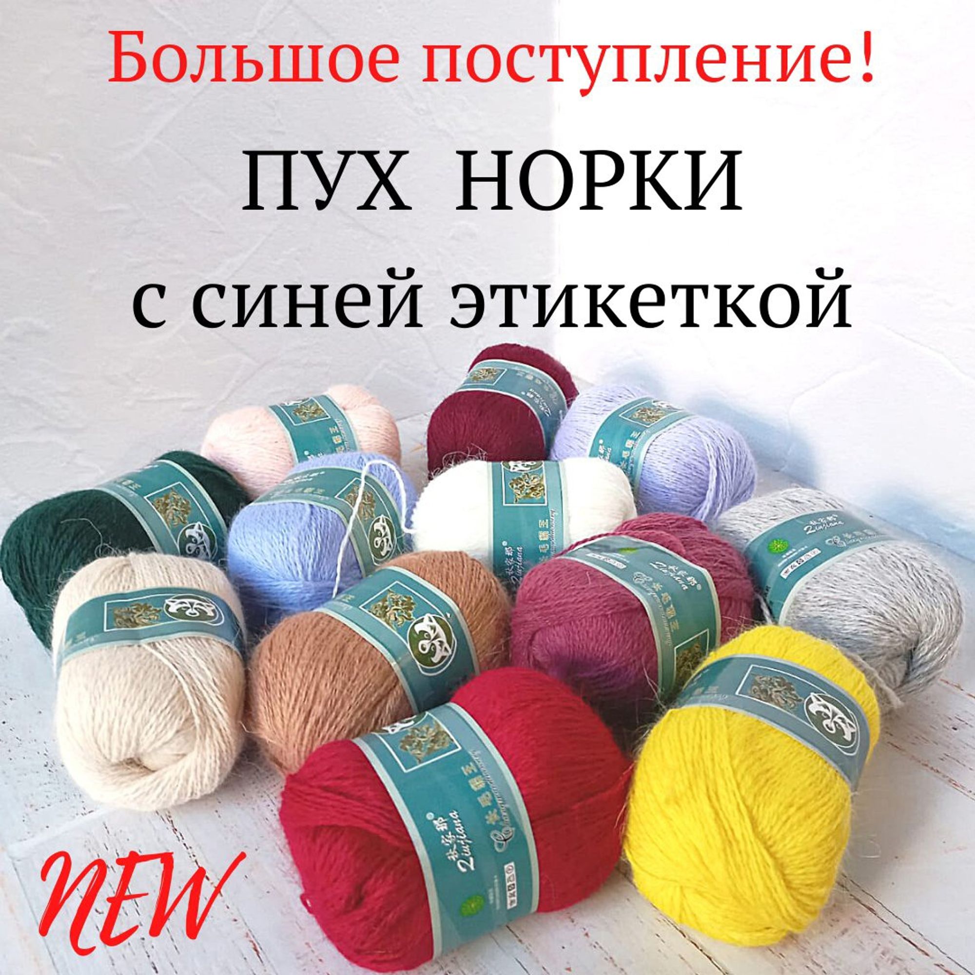 Интернет-магазин пряжи и товаров для вязания taimyr-expo.ru