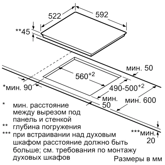 Встраиваемая варочная поверхность BOSCH PKN651FP2E
