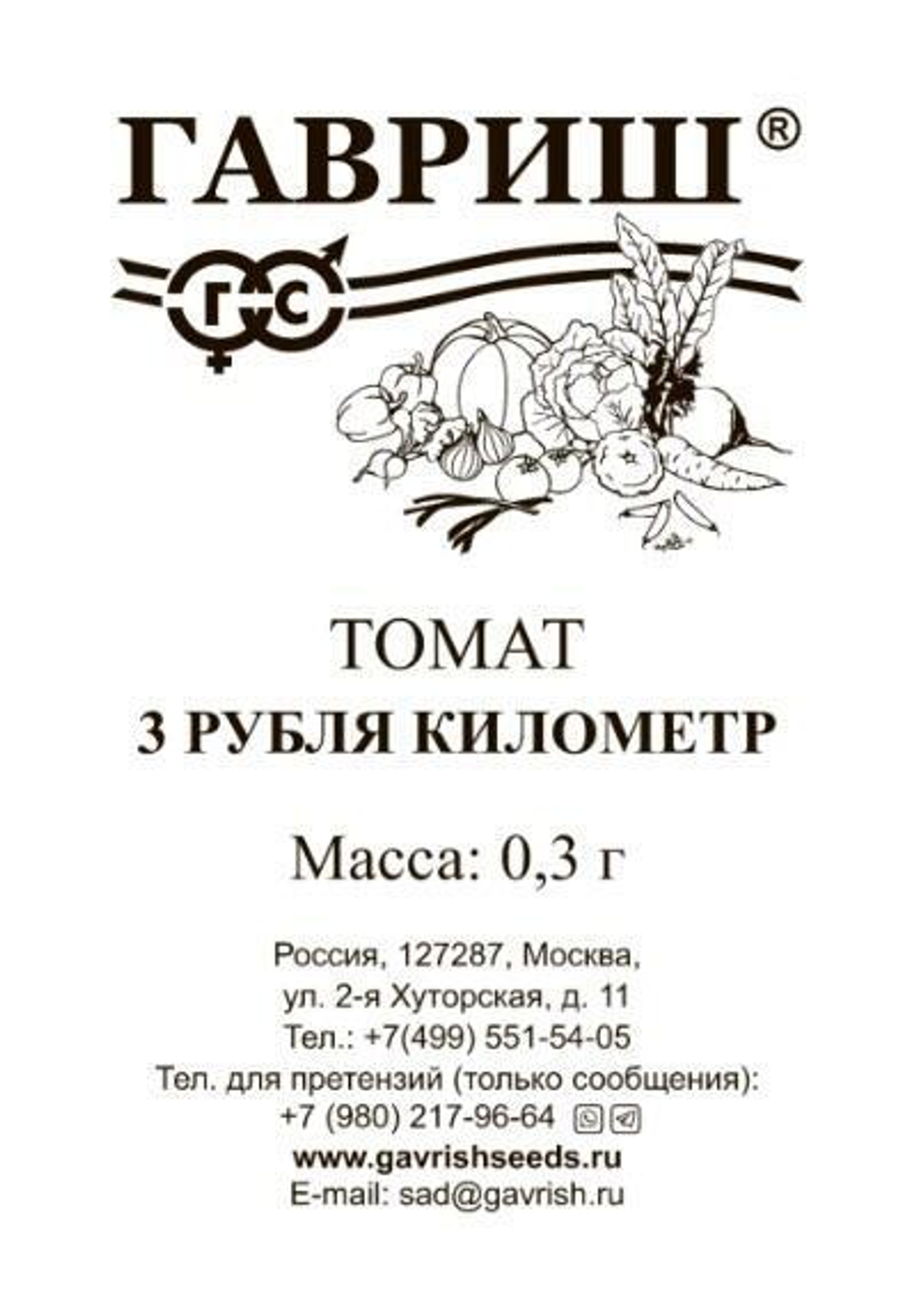 1071863583_mini4