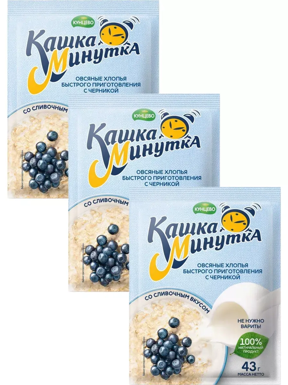 Кашка Минутка со сливками в ассортименте х 15 штук