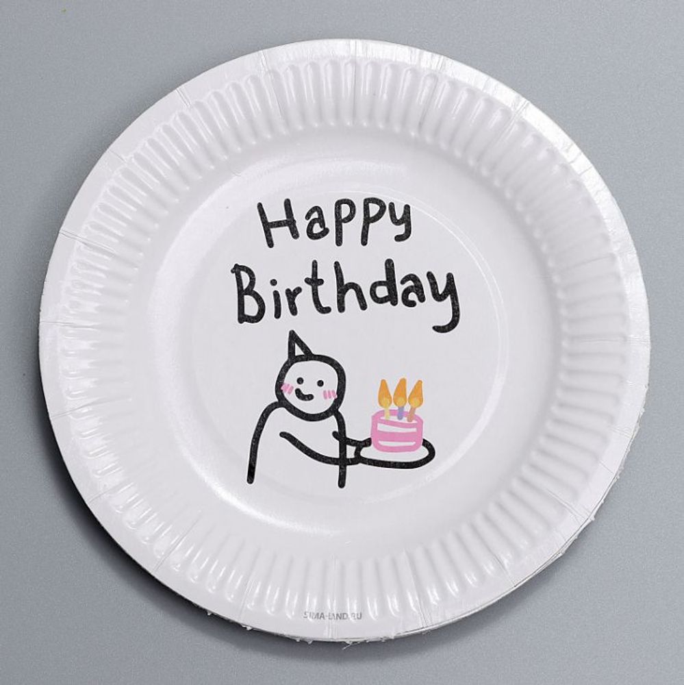Тарелки "Happy Birthday", 10 шт