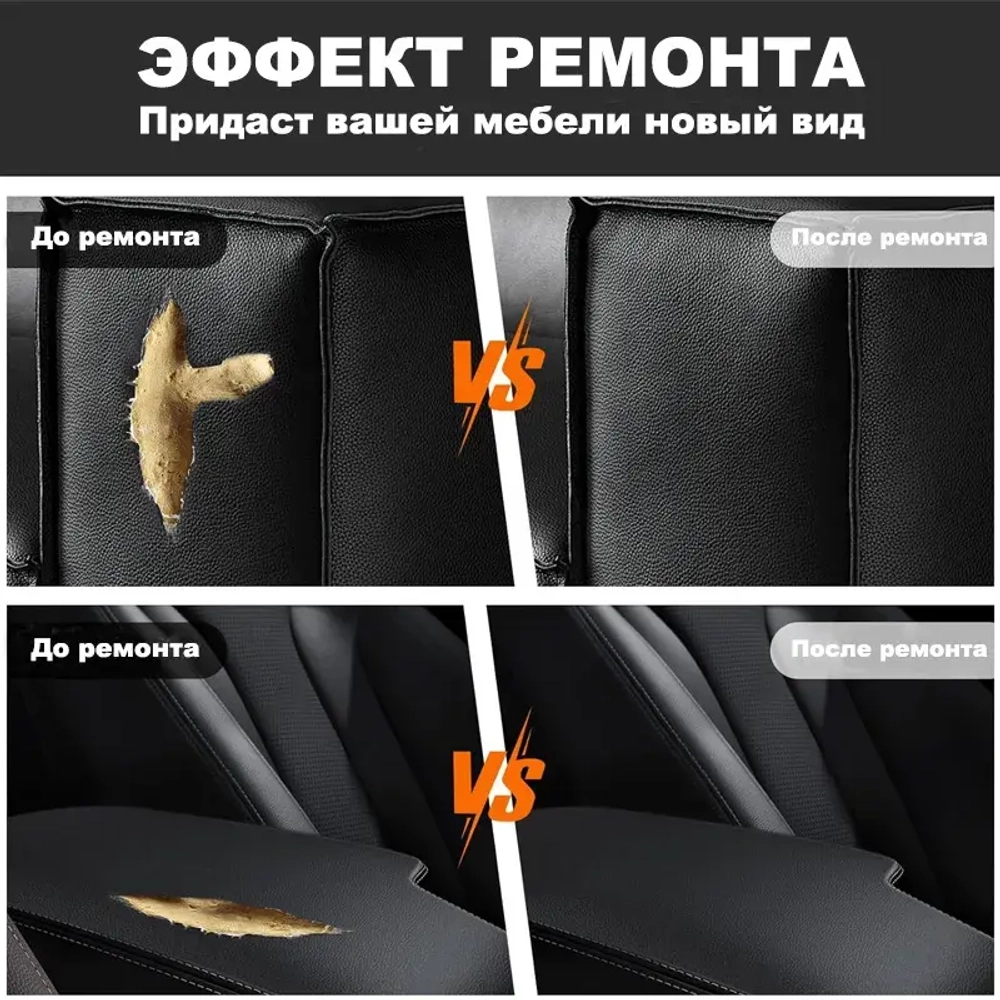 Пленка самоклеящаяся экокожа для мебели, 50x138 см наклейка на диван,субсидия на ремонт,Заплатка для ремонта кожи,Черный