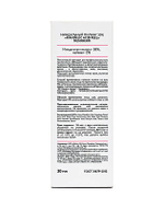 Миндальный пилинг 30% "Mandelic Acid Peel" 30 мл, Mesoderm