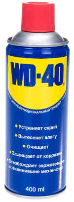 Смазка универсальная WD-40, 400мл аэроз. (24шт.)
