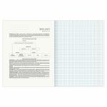 Тетрадь предметная "КЛАССИКА SCIENCE" 48 л., обложка картон, БИОЛОГИЯ, клетка, подсказ, BRAUBERG, 404809