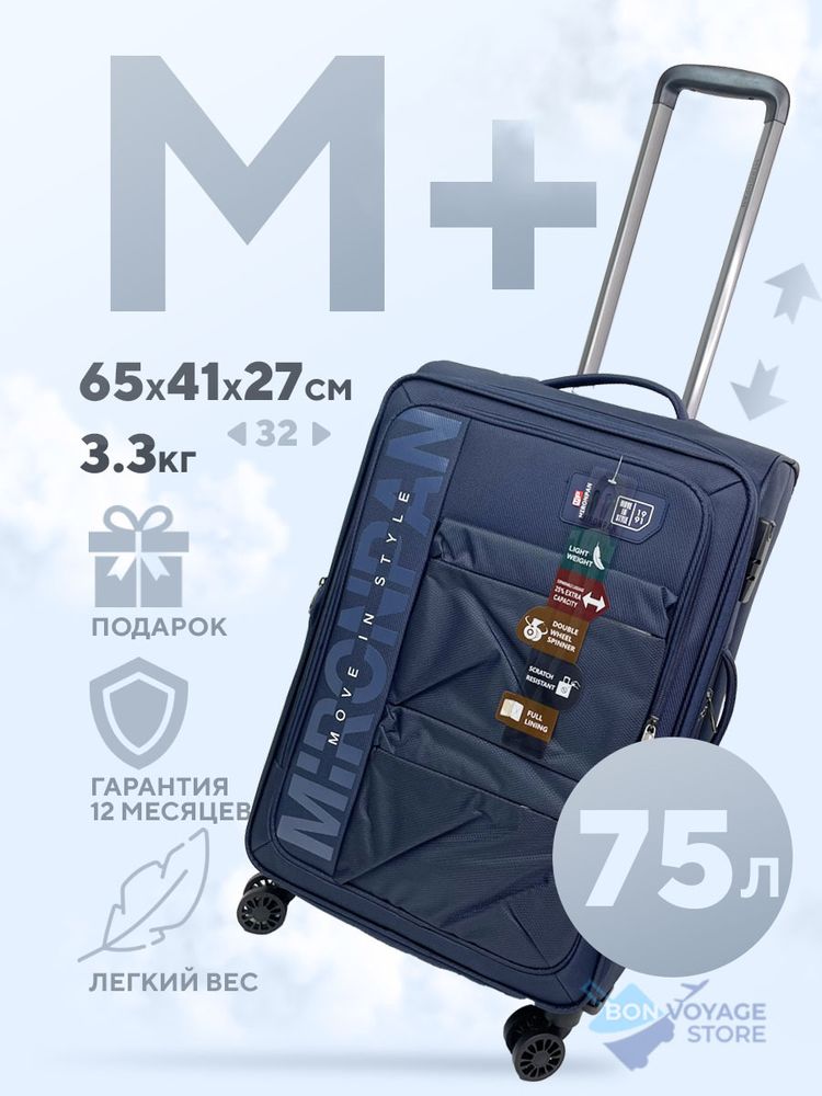 Средний чемодан Mironpan Model 124, Темно-синий, M