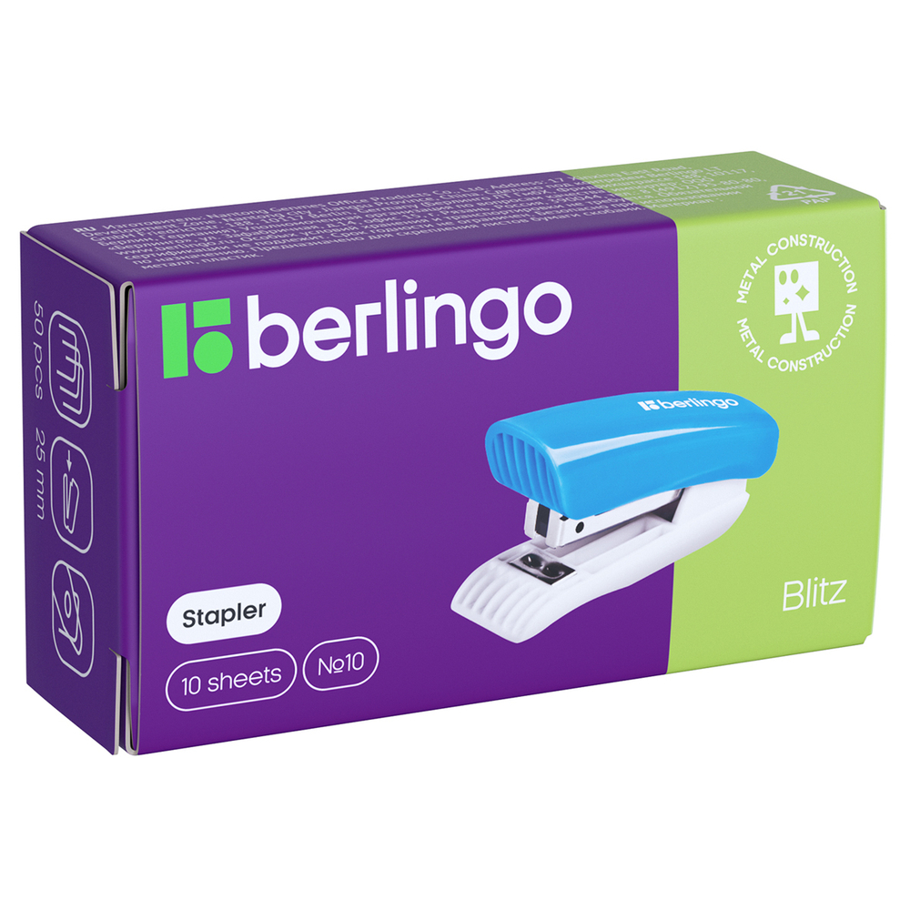 Мини-степлер №10 "Blitz" до 10л., пластиковый корпус, голубой, Berlingo