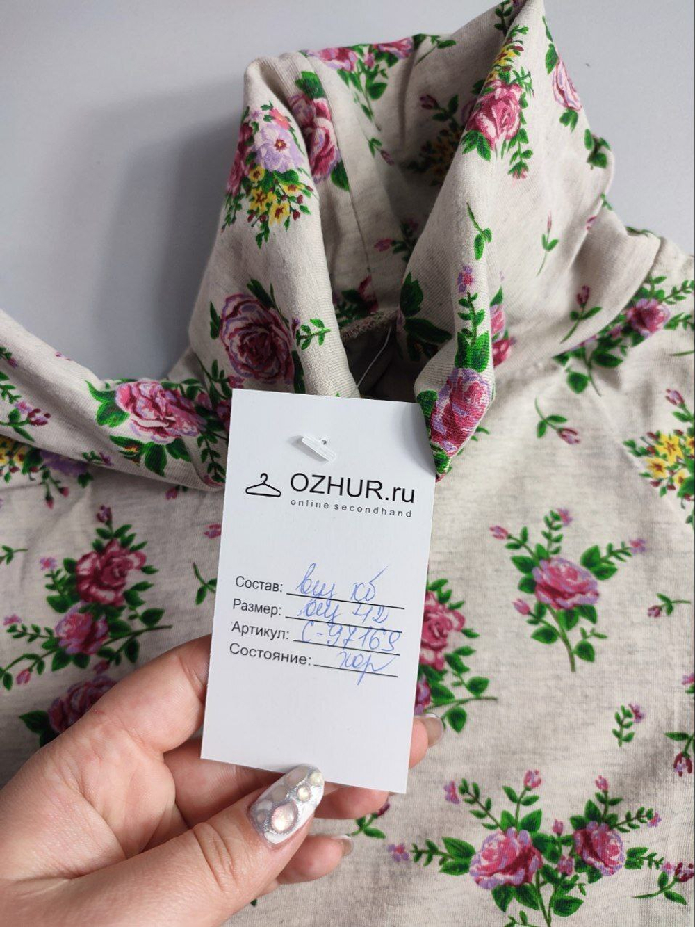 Водолазка цветочная необычная 42 размер