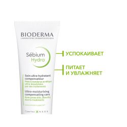 Bioderma Sebium Hydra Гидра крем, 40 мл